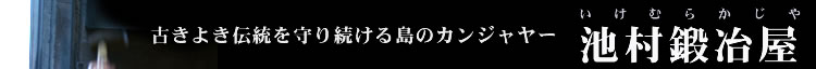 タイトル画像01